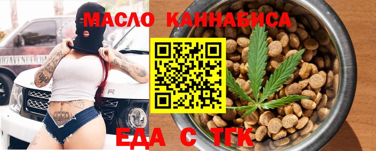 Ярцево  Canna-Cookies марихуана  Вход с VPN 
