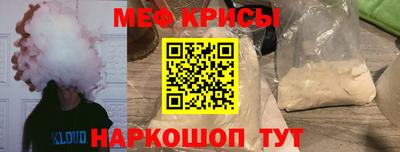 эйфоретик Кунгур