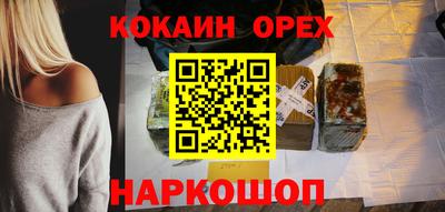 молекула духа Ливны