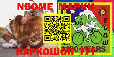 марки lsd Кулебаки