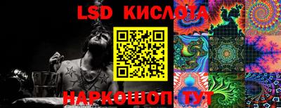 марки lsd Кулебаки