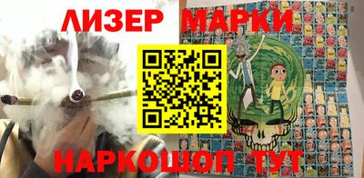 бутират Лесосибирск