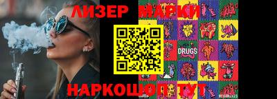 марки lsd Кулебаки