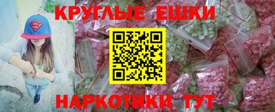 эйфоретик Кунгур