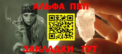 эйфоретик Кунгур