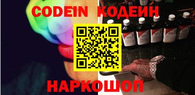 эйфоретик Кунгур