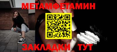 эйфоретик Кунгур
