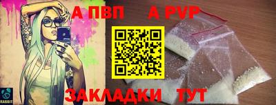бутират Лесосибирск