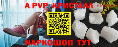 эйфоретик Кунгур