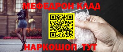 эйфоретик Кунгур