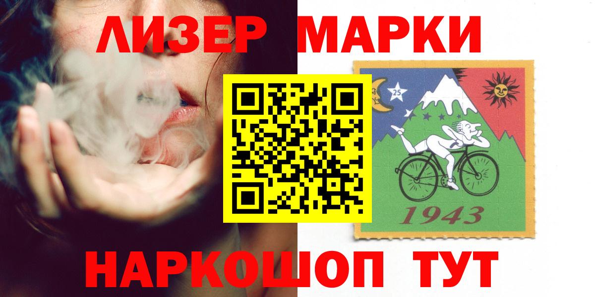 LSD-25 экстази кислота Ярцево