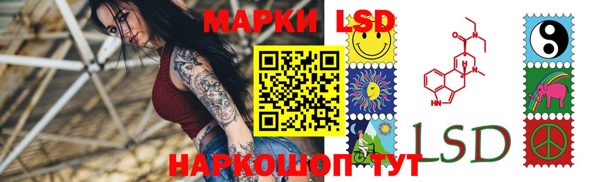 Ярцево  Лсд 25 экстази кислота  ЛСД экстази ecstasy  Вход с VPN 