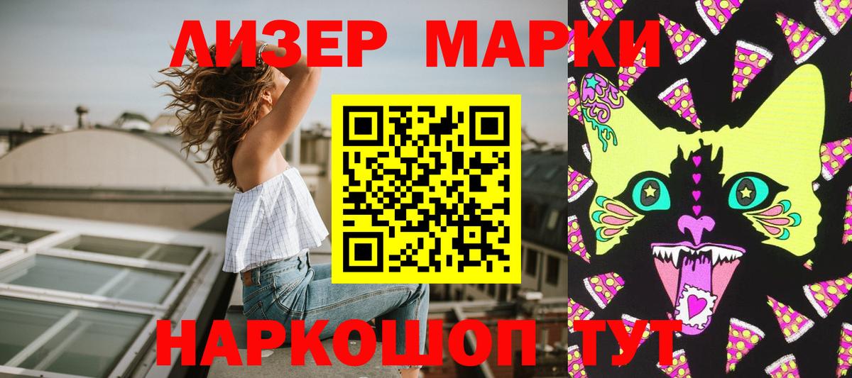 Ярцево  Марки N-bome 1,8мг  Марки 25I-NBOMe  Вход с VPN 