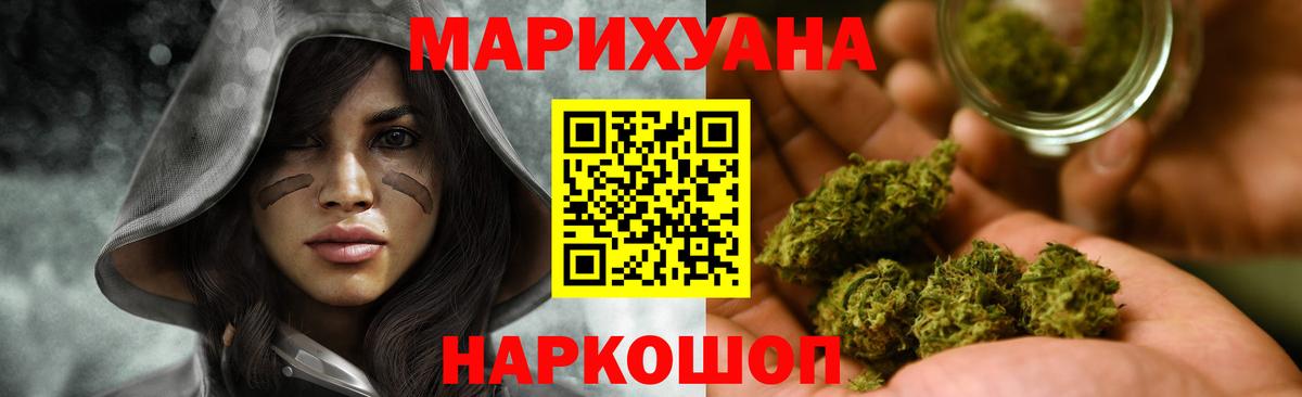 Конопля ГИДРОПОН  Вход с VPN  Шишки марихуана SATIVA & INDICA  Ярцево 